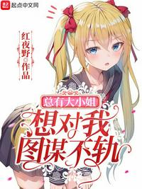 听闻远方有你小说