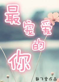 男女搞鸡