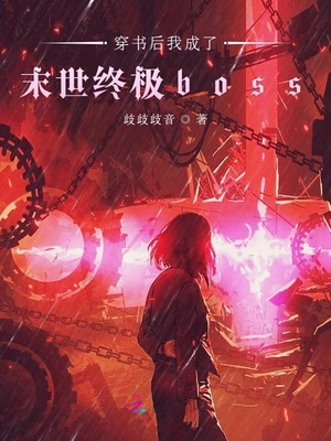 怒火攻心3重生在线看