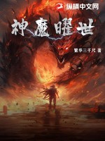 免费阅读林大壮小说第一章