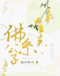 光棍天堂