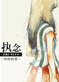 鬼攻人受占有欲强宠高h