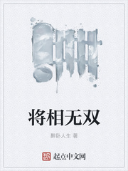 猛虎队韩悦的全家照