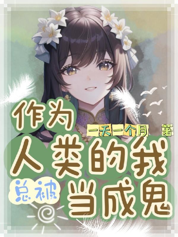 幸福花园无m中文版