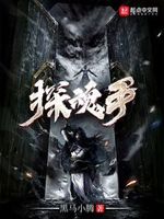 富二代国产免费观看