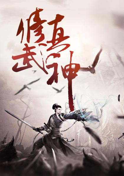 这条路