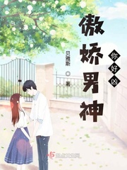 506宿舍王山炳全文阅读