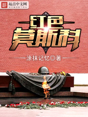 八角亭谜雾