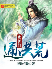 皇上御花园HL