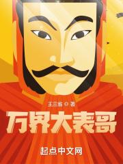 舞蹈风暴第二季