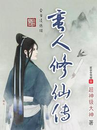 神马影院不卡