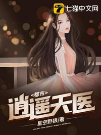 无心法师2免费版全集