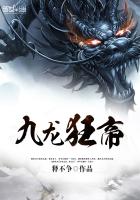 伊东美姬
