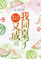 永恒电影完整版在线西瓜