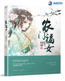 小四郎收藏家改名影音