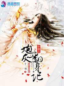 富婆养生spa在线