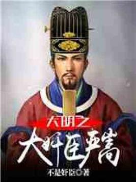 动漫女扒开内裤让男人桶