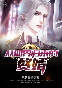 私人订制电影高清完整版在线观看下载