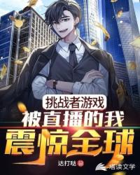 夜巴黎直播免费