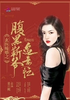 三生三世之仙武系统
