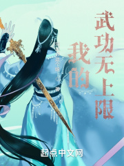 我只想安静的打游戏txt
