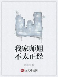 共妻叶紫完整版