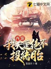 人鱼之伤