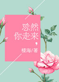 日批app下载软件