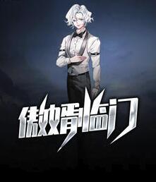 开局就造航天站