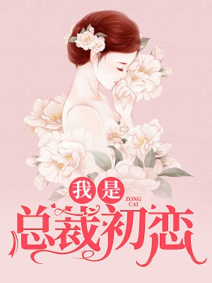 日本护士恋夜视频免费列表