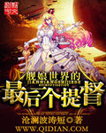 时间停止器 澡堂篇AV