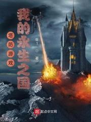 亚洲欧美中文日韩综合