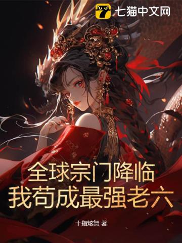 新高校教师桃色的放学后