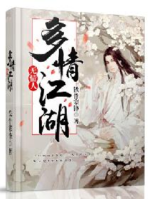 刺激chinese乱叫videos