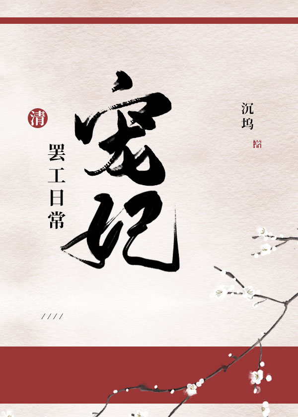 福艳天下韵母28章