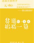 歪歪漫画18禁