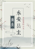 你再看我 无声popo