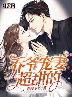 新任女教师20