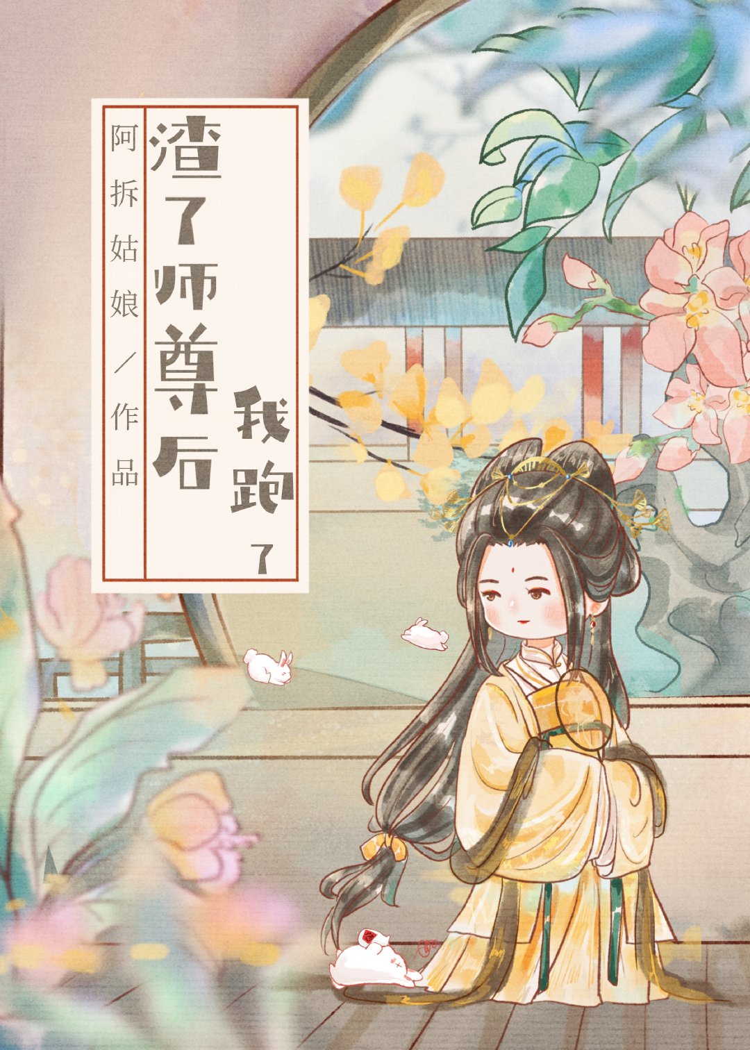 phim18khongche