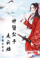 草原上的悠闲生活