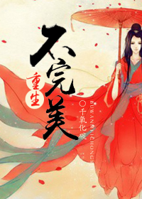 15女孩长毛的图片
