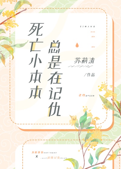 迷失世界