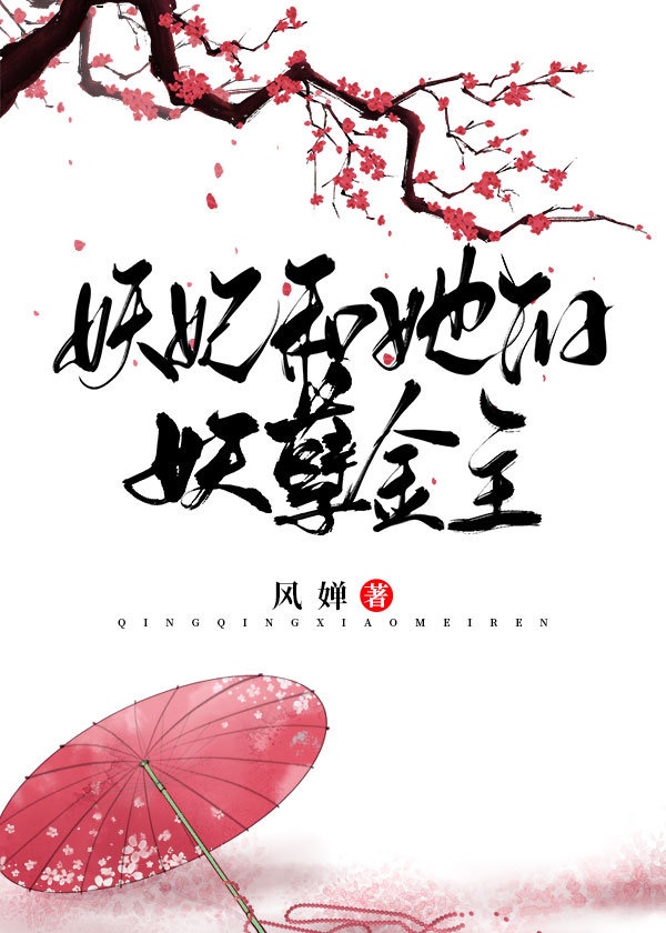 小黄文污到你湿