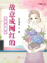 李采潭全部作品百度