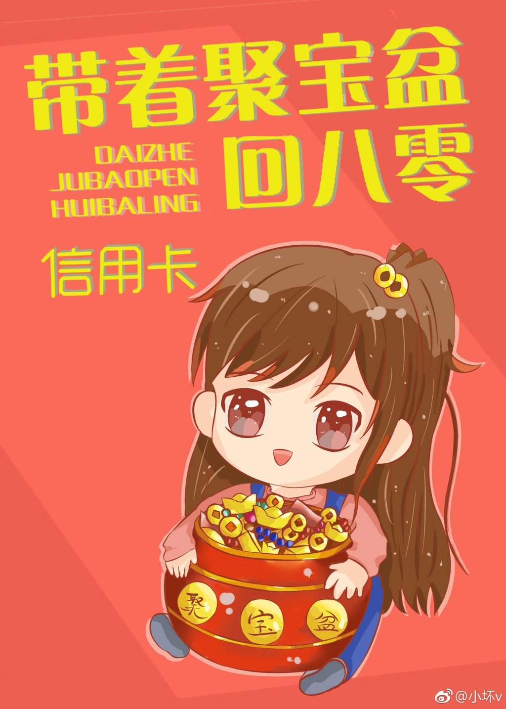 大明风华免费观看