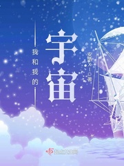 爱与欲学园之电车系列