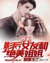 99精品这里只有精品高清视频