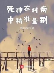 三十而受