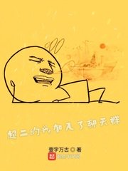 丰满岳乱妇