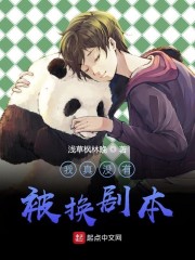 哄女朋友睡觉的故事污